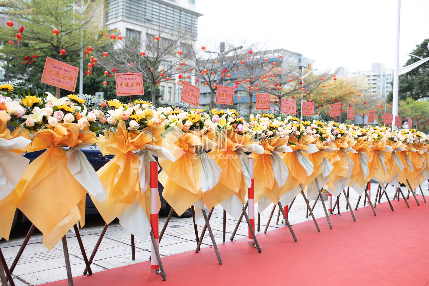 開(kāi)業(yè)慶典