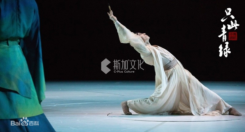 《隻此青綠(lǜ)》大(dà)型演出