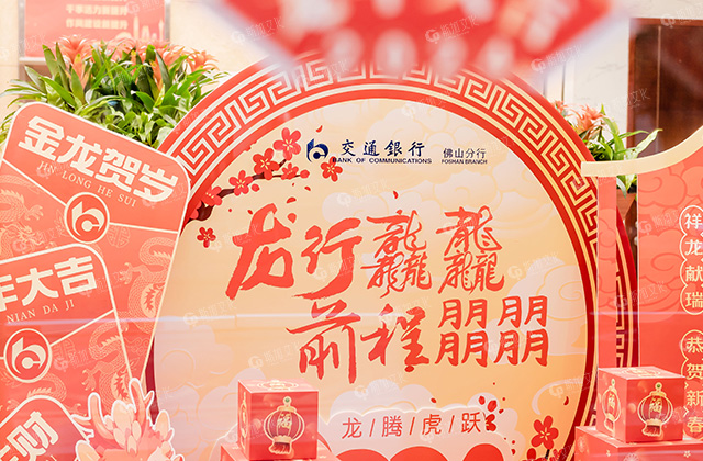 開(kāi)工(gōng)大(dà)吉