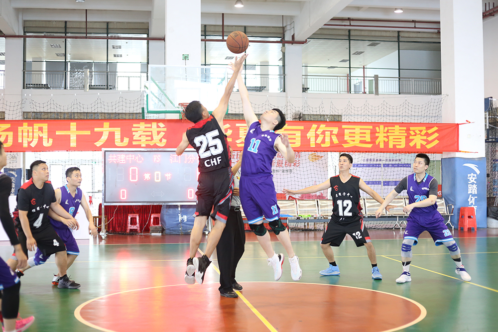 籃球賽