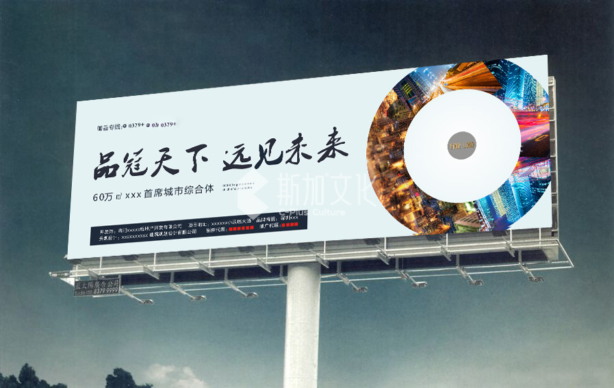 戶外(wài)投放(fàng)