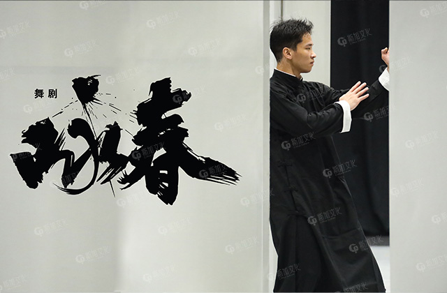 《詠春》大(dà)型演出