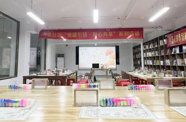 社區(qū)DIY活動