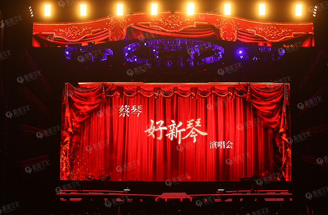 蔡琴《好(hǎo)新琴》演唱(chàng)會(huì)